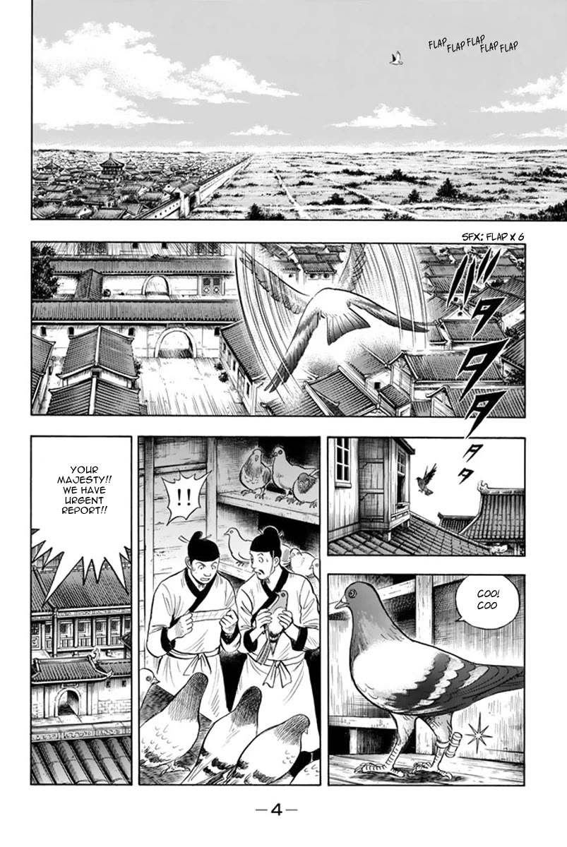 Tekken Chinmi Legends Chapter 108 page 6 - Chapter 108