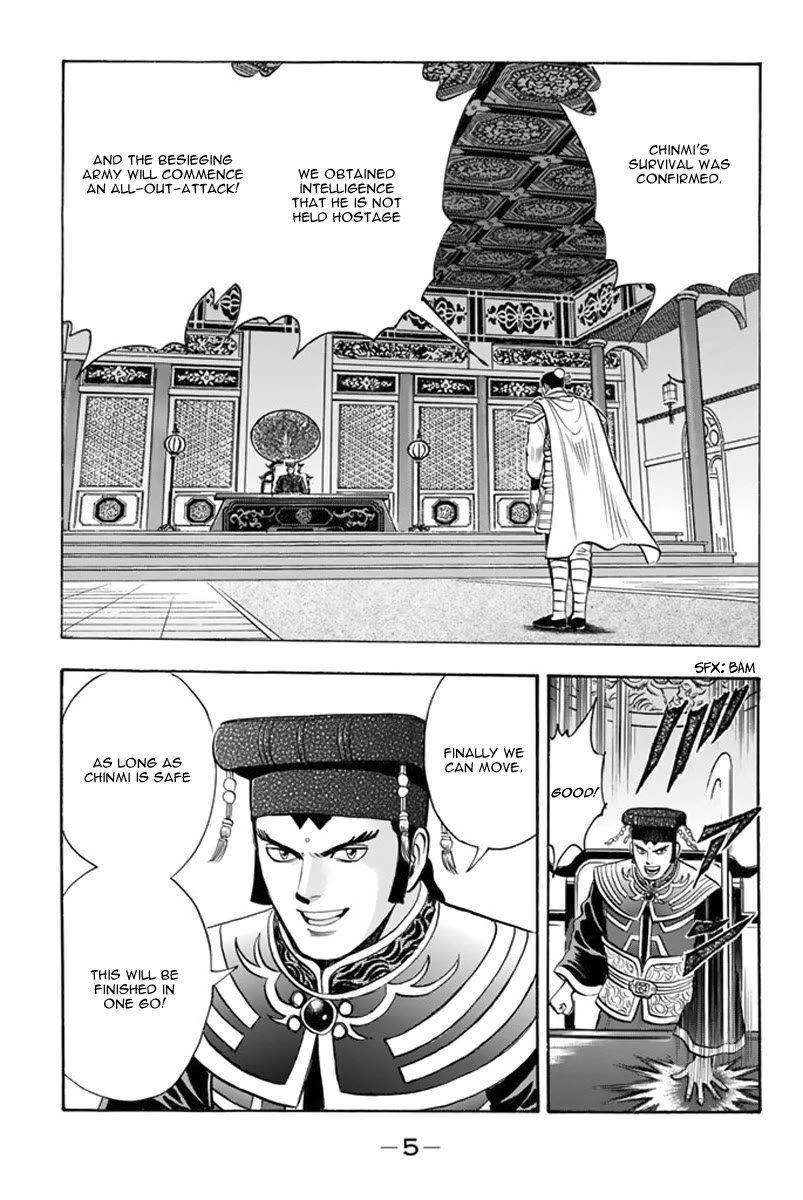 Tekken Chinmi Legends Chapter 108 page 7 - Chapter 108