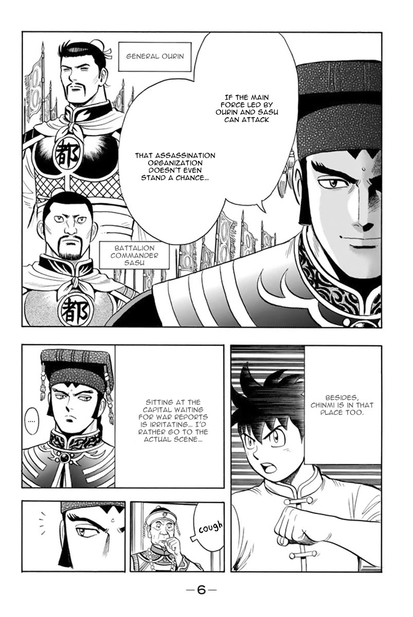Tekken Chinmi Legends Chapter 108 page 8 - Chapter 108