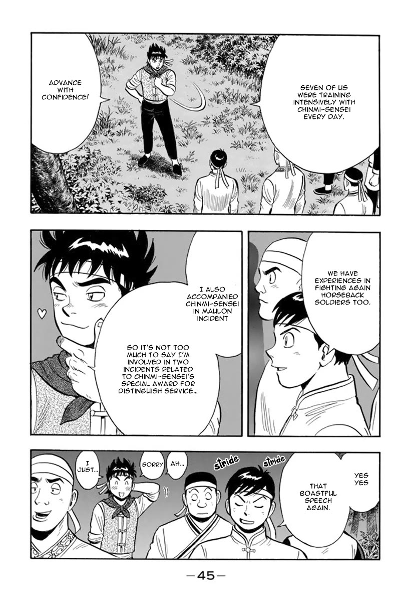 Tekken Chinmi Legends Chapter 109 page 14 - Chapter 109