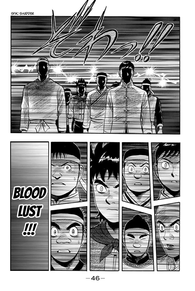 Tekken Chinmi Legends Chapter 109 page 15 - Chapter 109