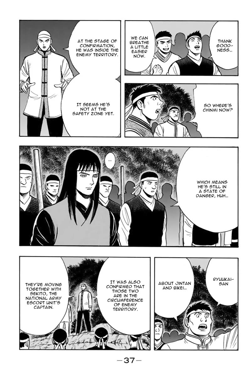 Tekken Chinmi Legends Chapter 109 page 6 - Chapter 109