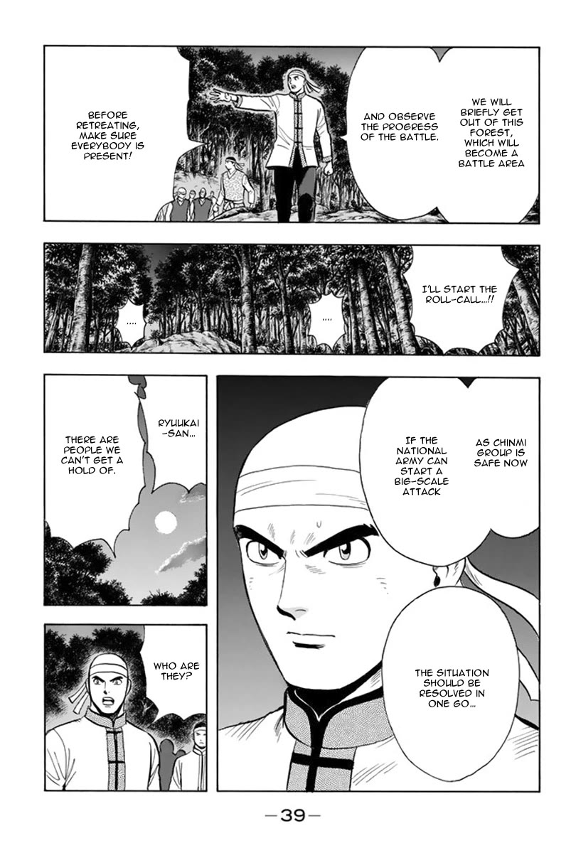 Tekken Chinmi Legends Chapter 109 page 8 - Chapter 109