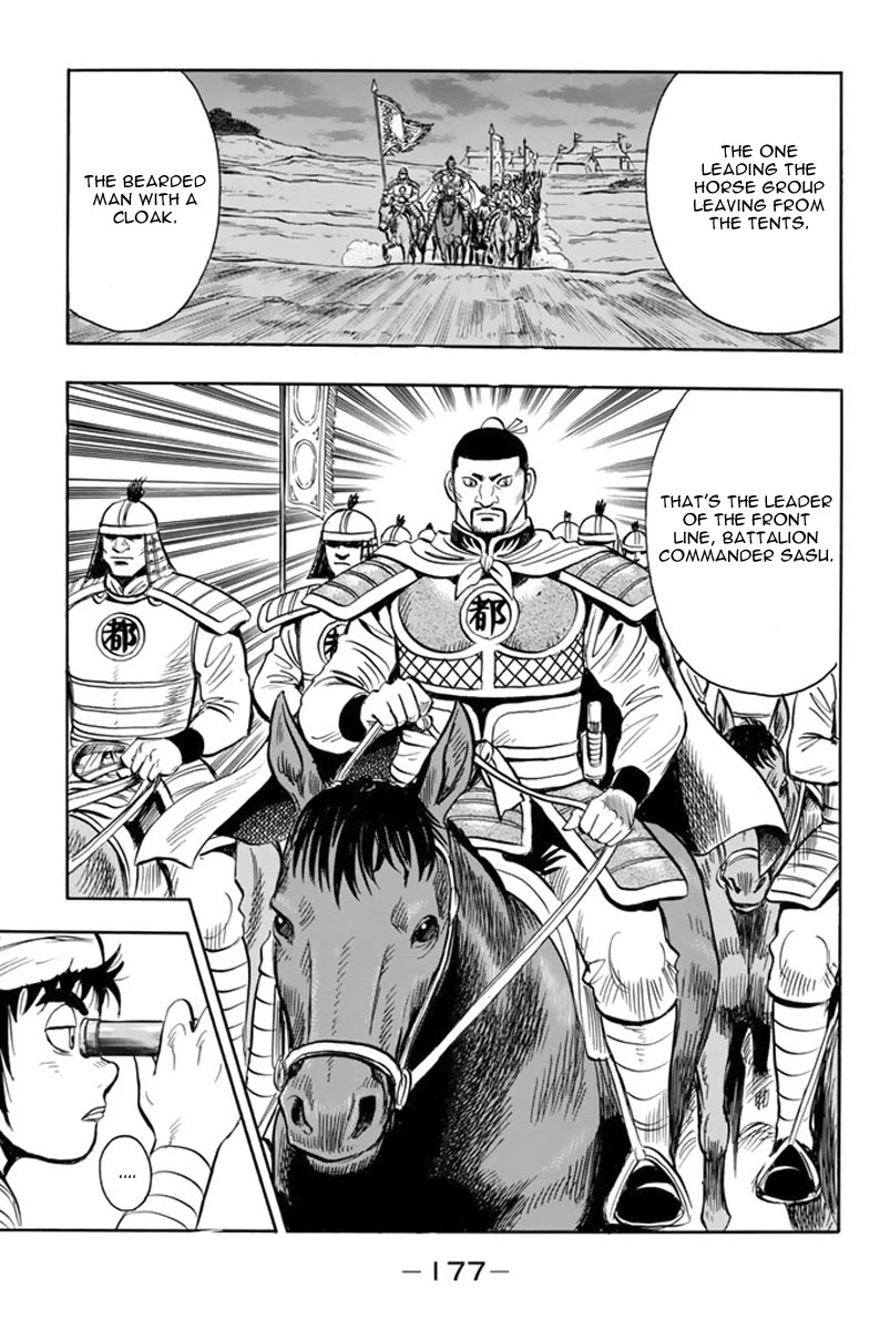 Tekken Chinmi Legends Chapter 113 page 18 - Chapter 113