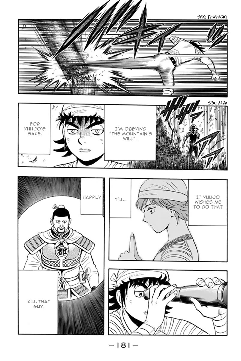 Tekken Chinmi Legends Chapter 113 page 22 - Chapter 113