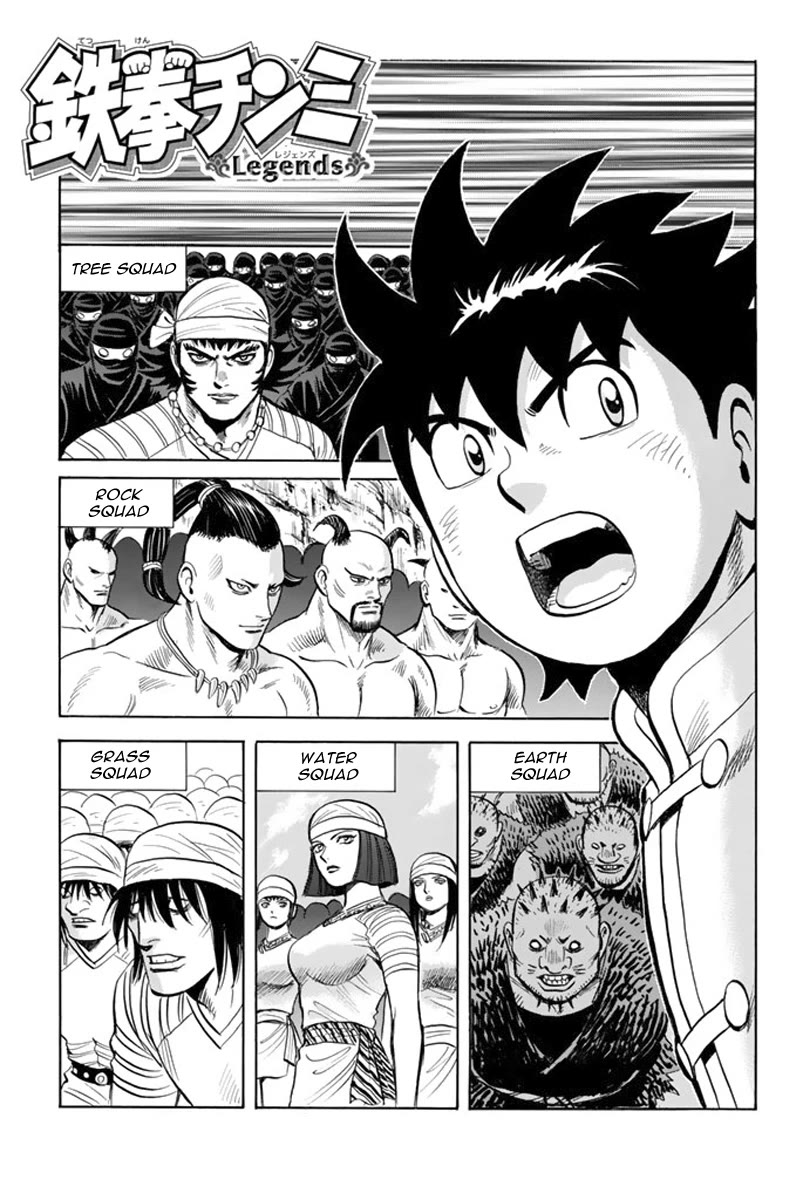 Tekken Chinmi Legends Chapter 114 page 3 - Chapter 114
