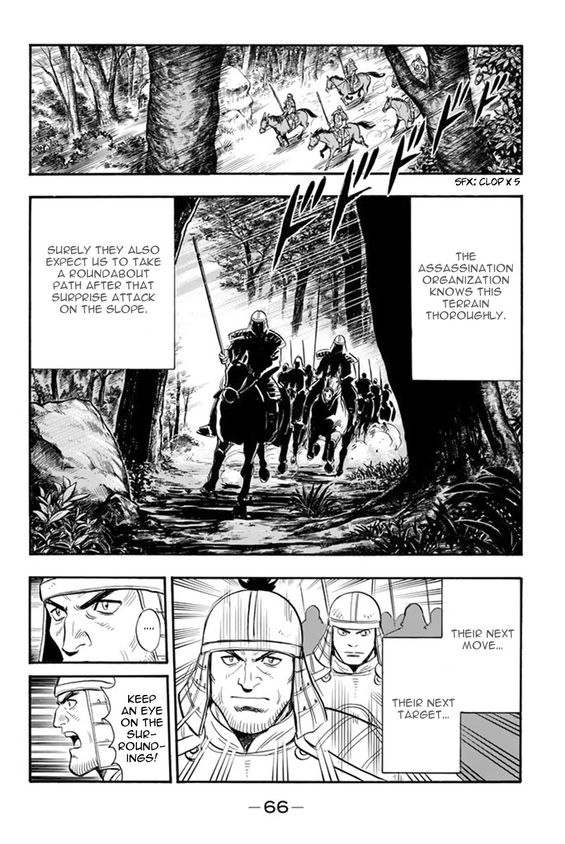 Tekken Chinmi Legends Chapter 115 page 32 - Chapter 115