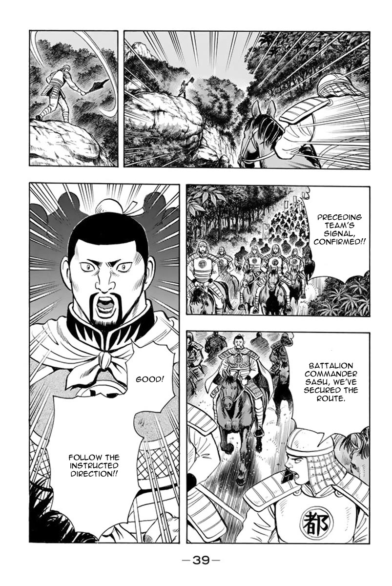 Tekken Chinmi Legends Chapter 115 page 7 - Chapter 115