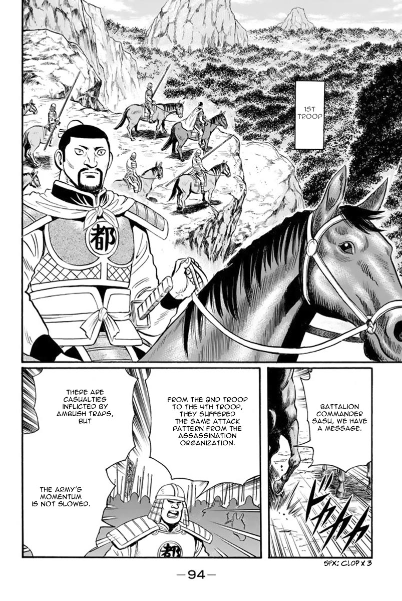 Tekken Chinmi Legends Chapter 116 page 20 - Chapter 116
