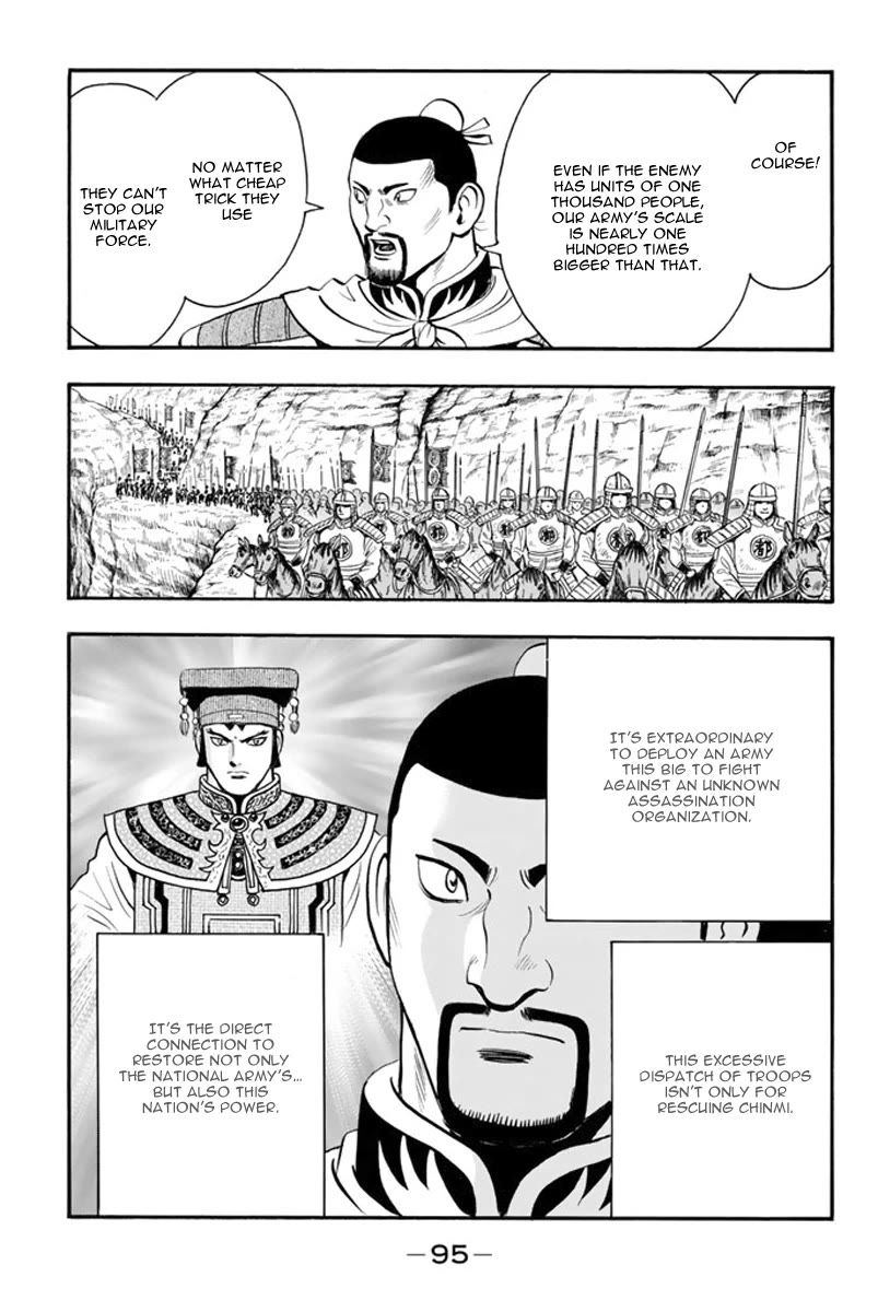Tekken Chinmi Legends Chapter 116 page 21 - Chapter 116