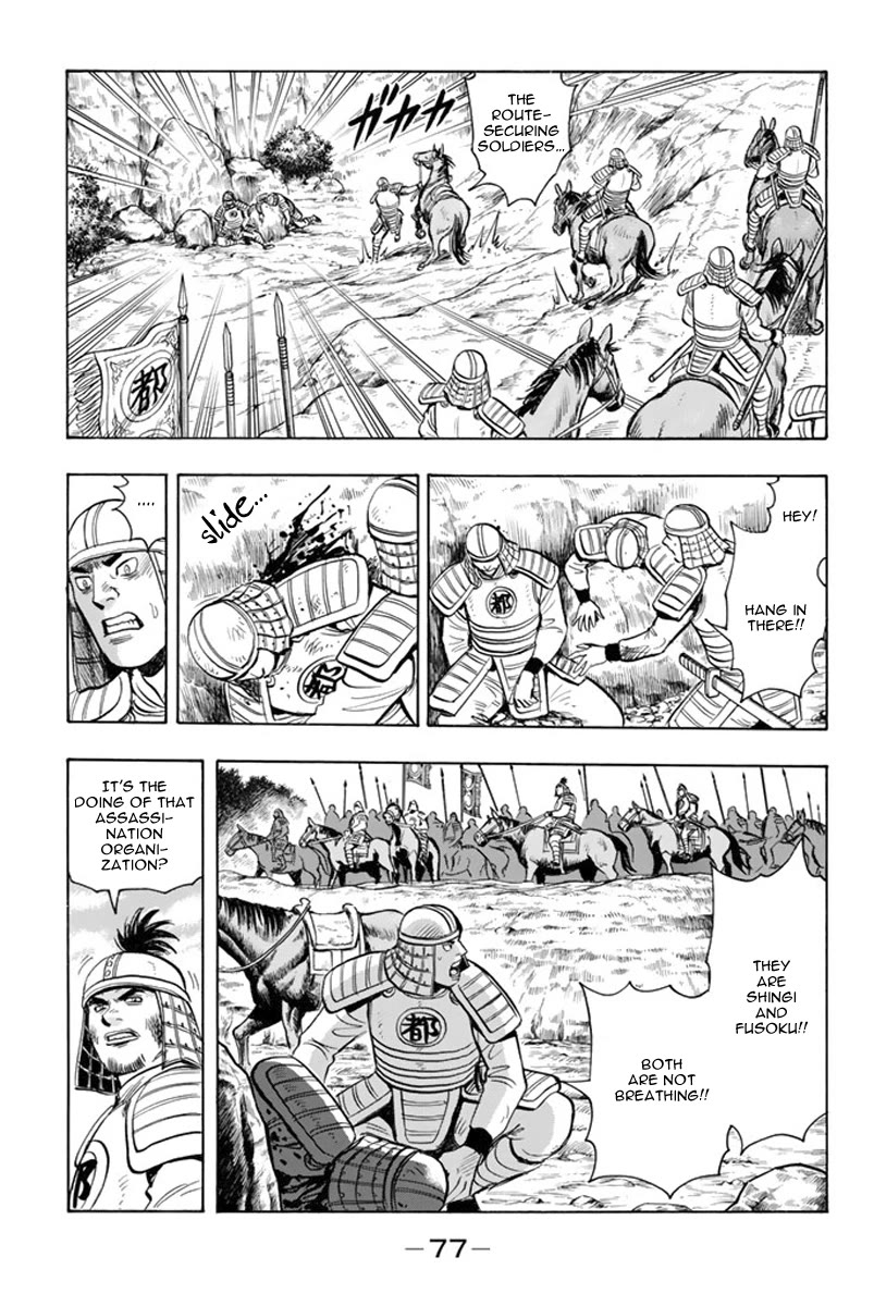 Tekken Chinmi Legends Chapter 116 page 4 - Chapter 116