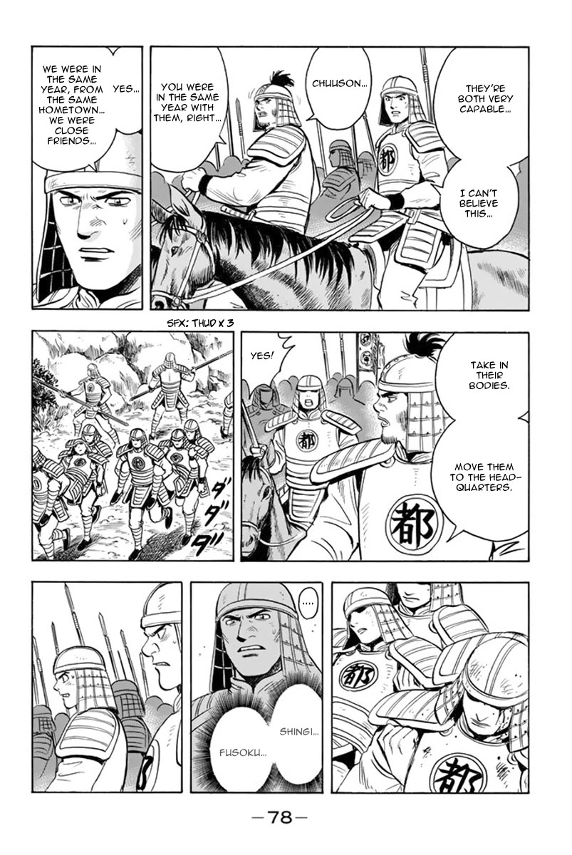 Tekken Chinmi Legends Chapter 116 page 5 - Chapter 116
