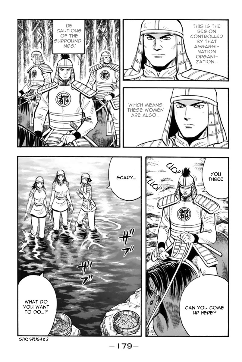 Tekken Chinmi Legends Chapter 118 page 36 - Chapter 118