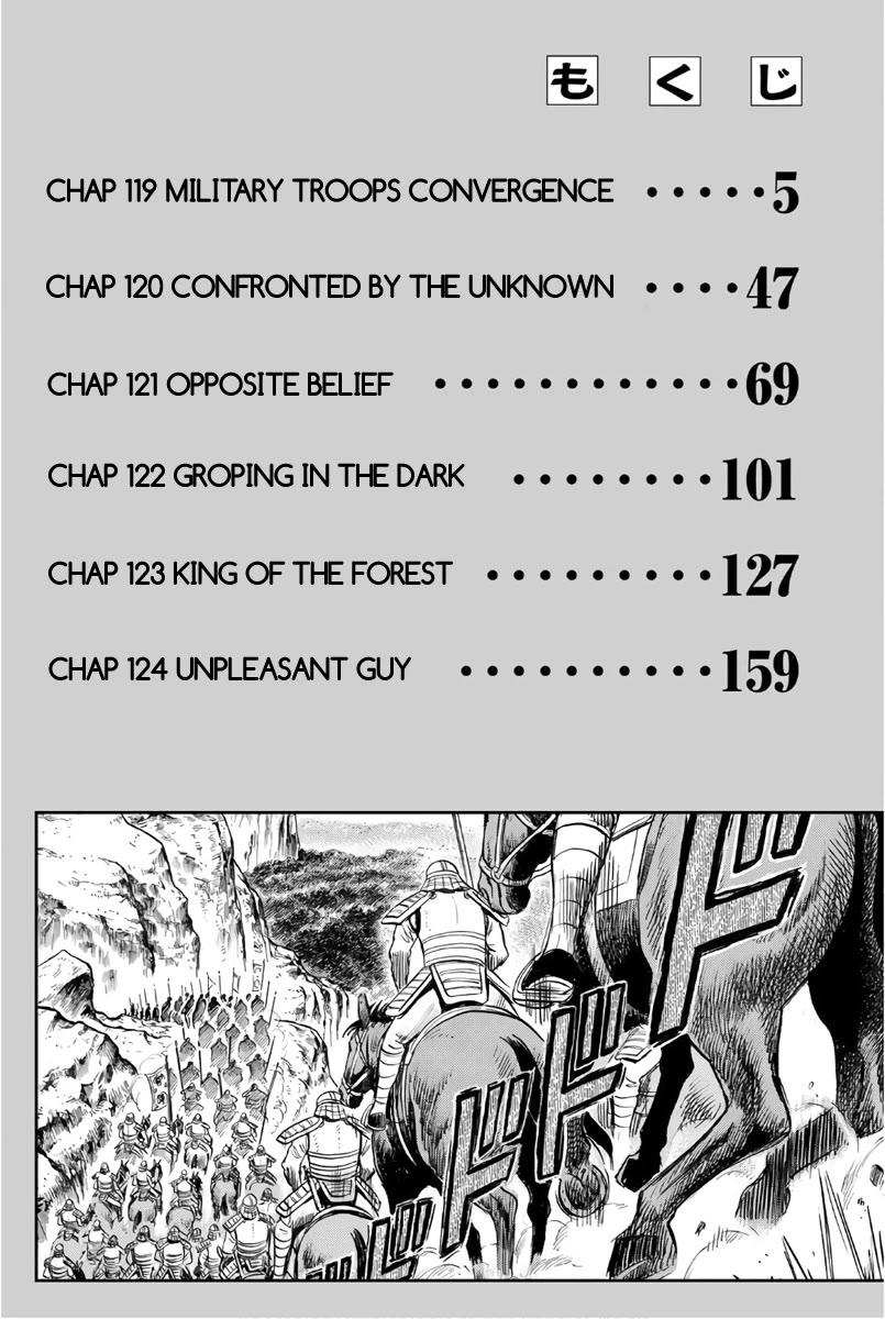 Tekken Chinmi Legends Chapter 119 page 6 - Chapter 119