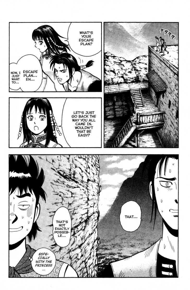 Tekken Chinmi Legends Chapter 12 page 16 - Chapter 12 : Wild Strength