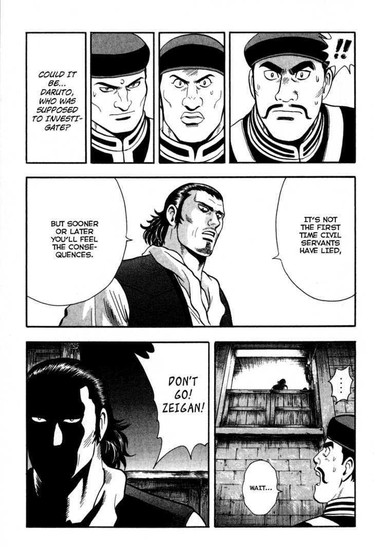 Tekken Chinmi Legends Chapter 12 page 21 - Chapter 12 : Wild Strength