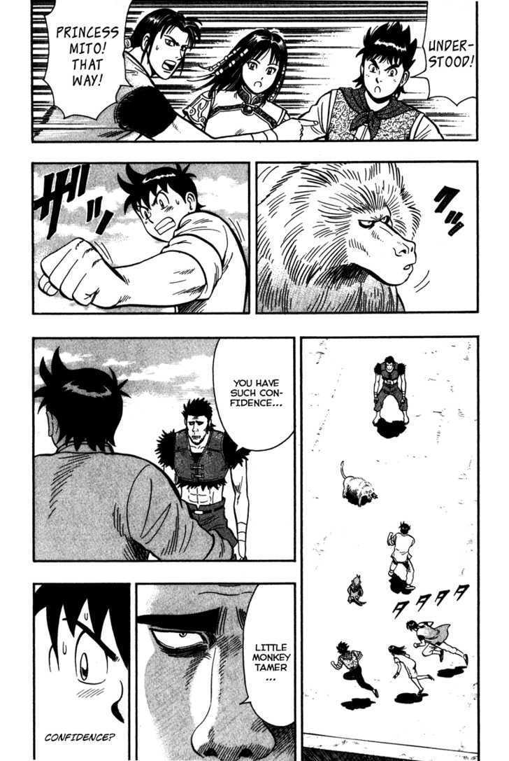 Tekken Chinmi Legends Chapter 12 page 3 - Chapter 12 : Wild Strength