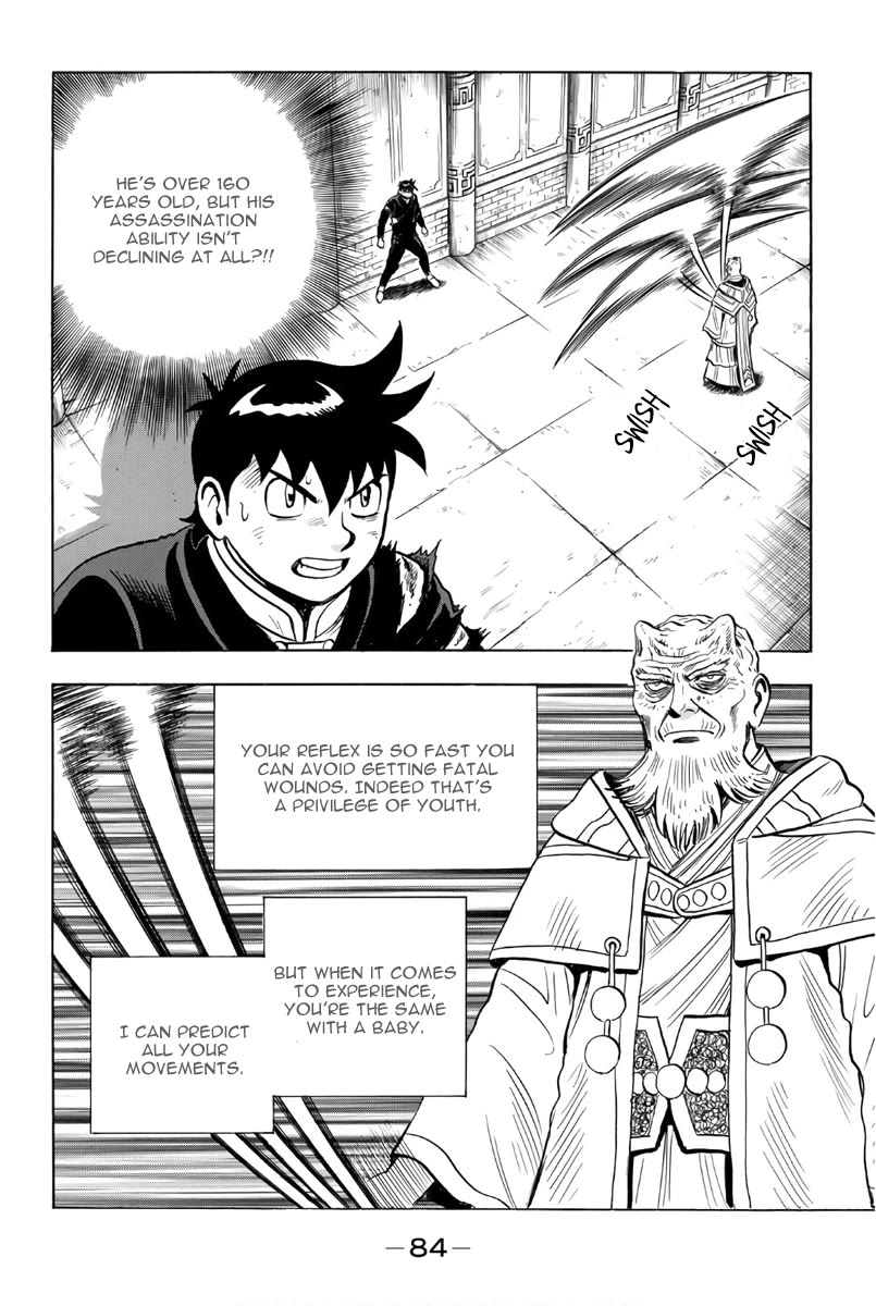 Tekken Chinmi Legends Chapter 121 page 15 - Chapter 121