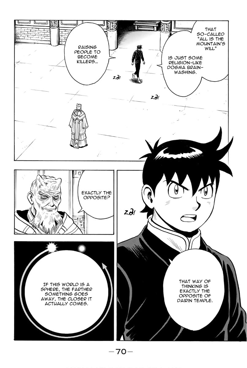 Tekken Chinmi Legends Chapter 121 page 3 - Chapter 121