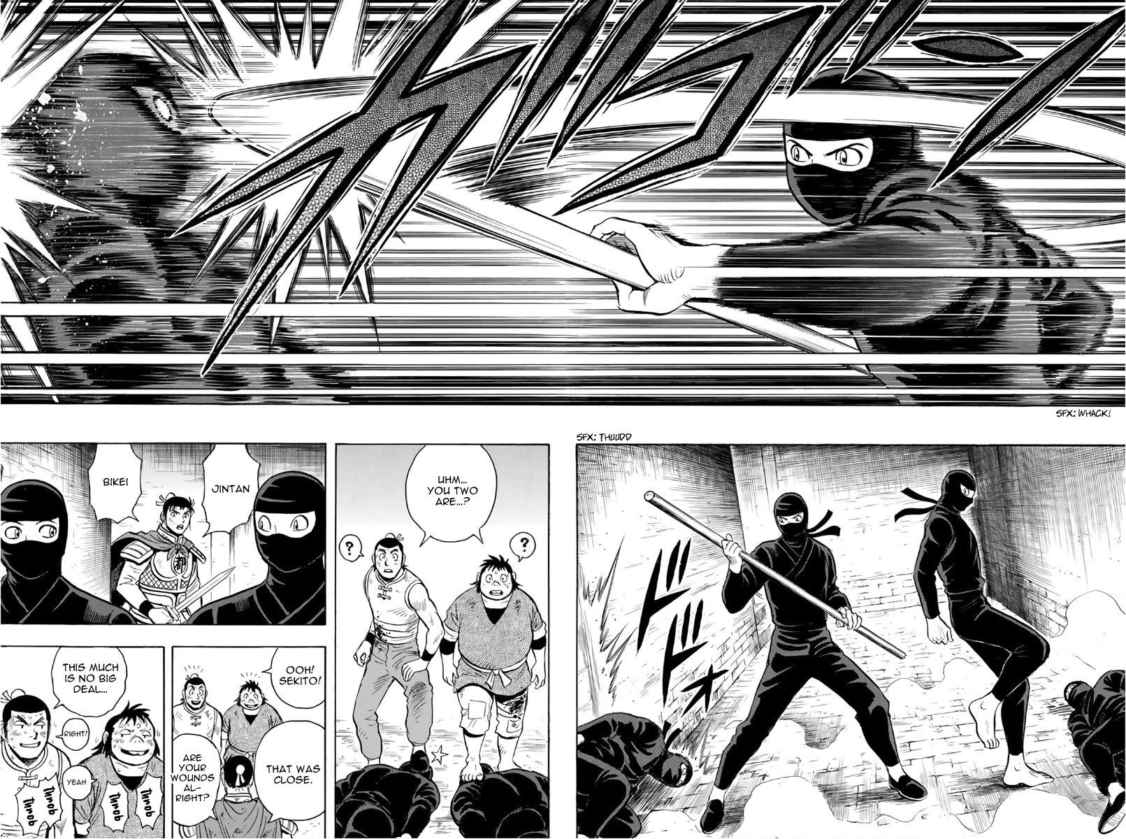 Tekken Chinmi Legends Chapter 122 page 19 - Chapter 122