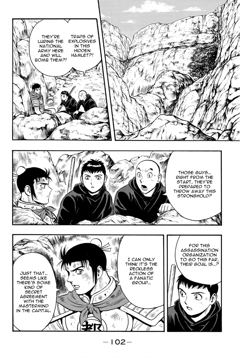 Tekken Chinmi Legends Chapter 122 page 3 - Chapter 122