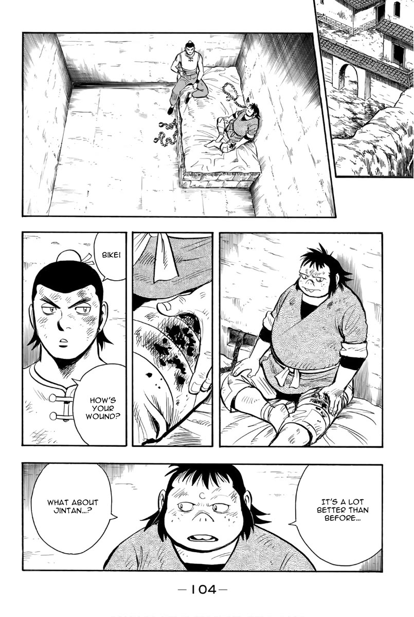 Tekken Chinmi Legends Chapter 122 page 5 - Chapter 122