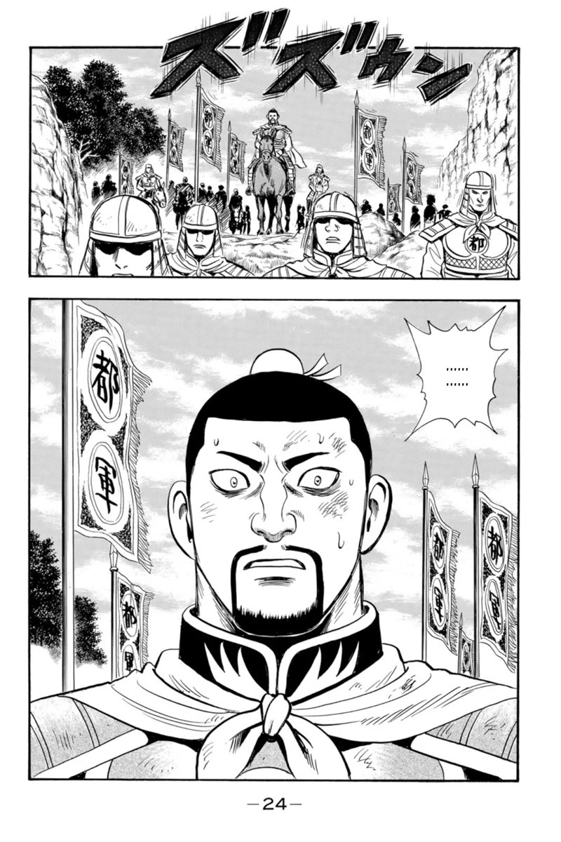 Tekken Chinmi Legends Chapter 125 page 25 - Chapter 125