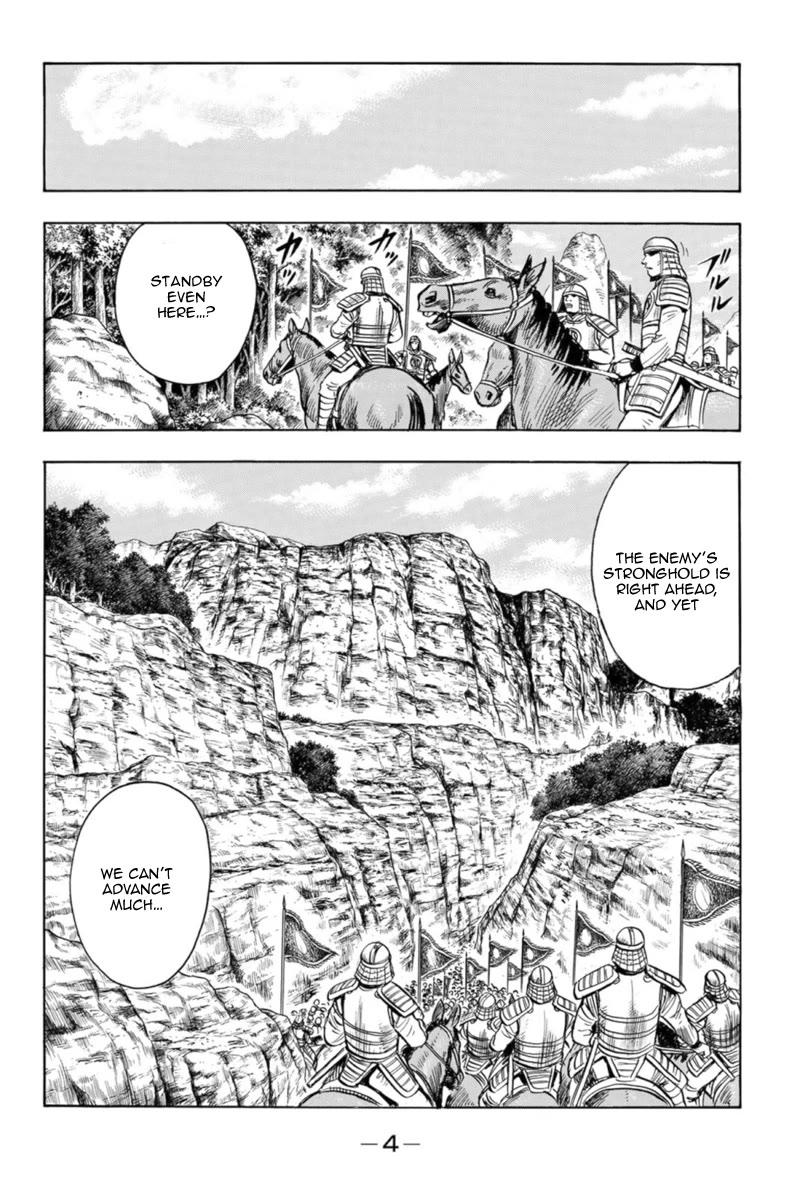 Tekken Chinmi Legends Chapter 125 page 5 - Chapter 125