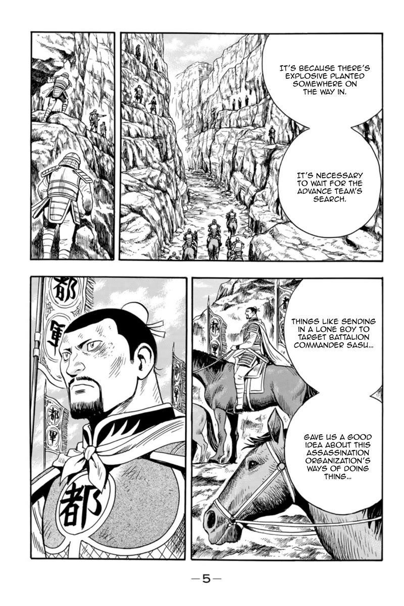 Tekken Chinmi Legends Chapter 125 page 6 - Chapter 125