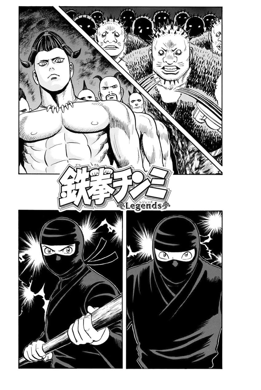 Tekken Chinmi Legends Chapter 132 page 3 - Chapter 132