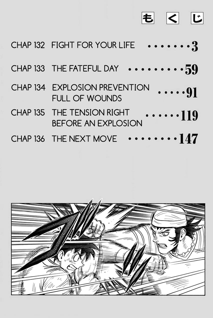Tekken Chinmi Legends Chapter 132 page 4 - Chapter 132