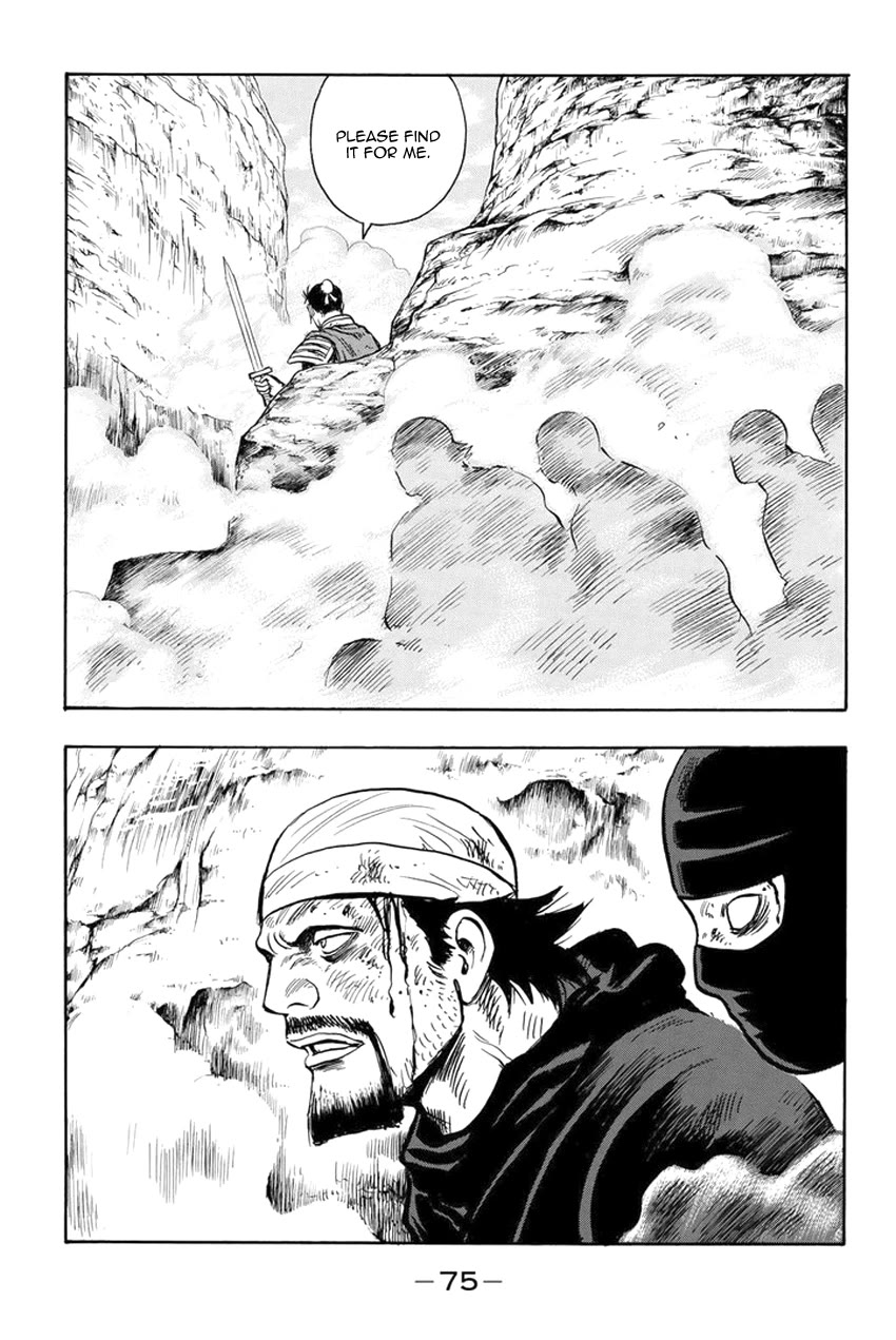 Tekken Chinmi Legends Chapter 133 page 17 - Chapter 133
