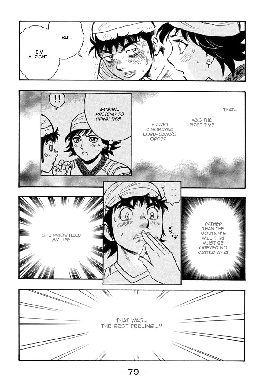 Tekken Chinmi Legends Chapter 133 page 21 - Chapter 133