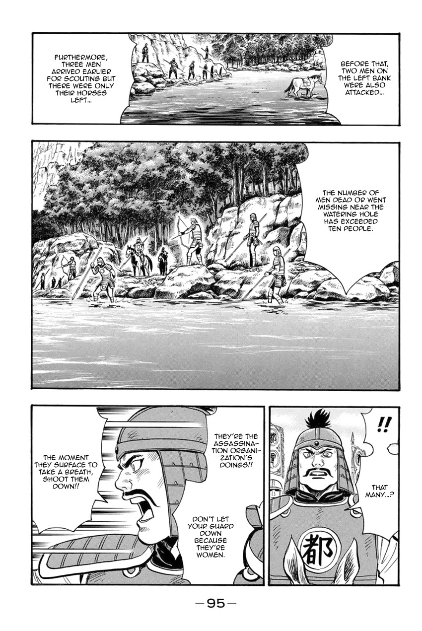 Tekken Chinmi Legends Chapter 134 page 6 - Chapter 134