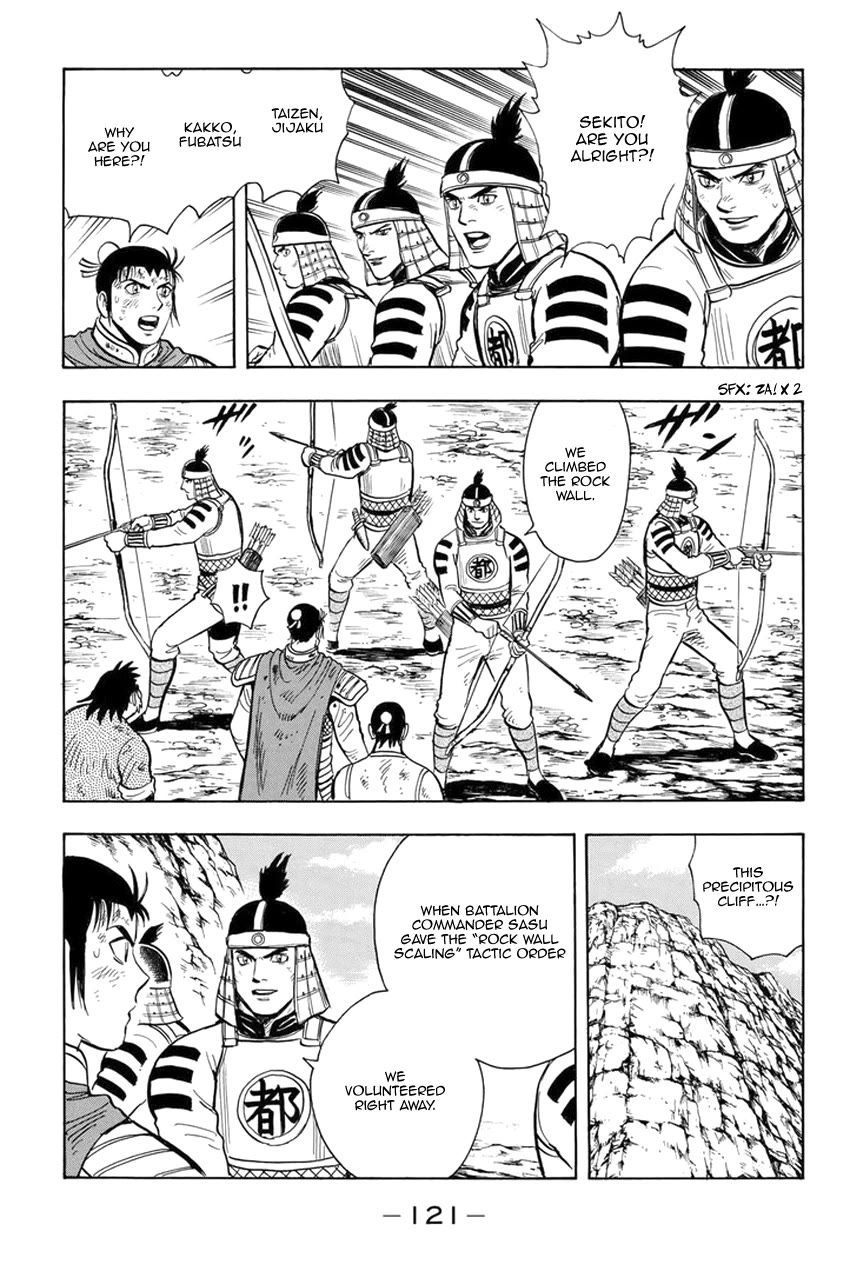 Tekken Chinmi Legends Chapter 135 page 4 - Chapter 135