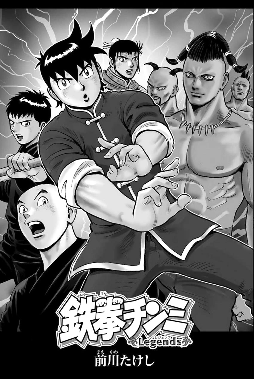 Tekken Chinmi Legends Chapter 137 page 3 - Chapter 137