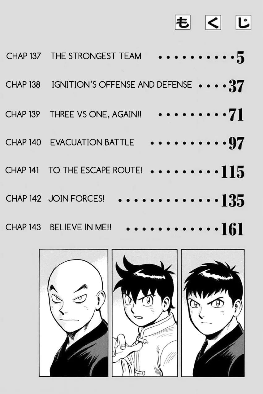 Tekken Chinmi Legends Chapter 137 page 5 - Chapter 137