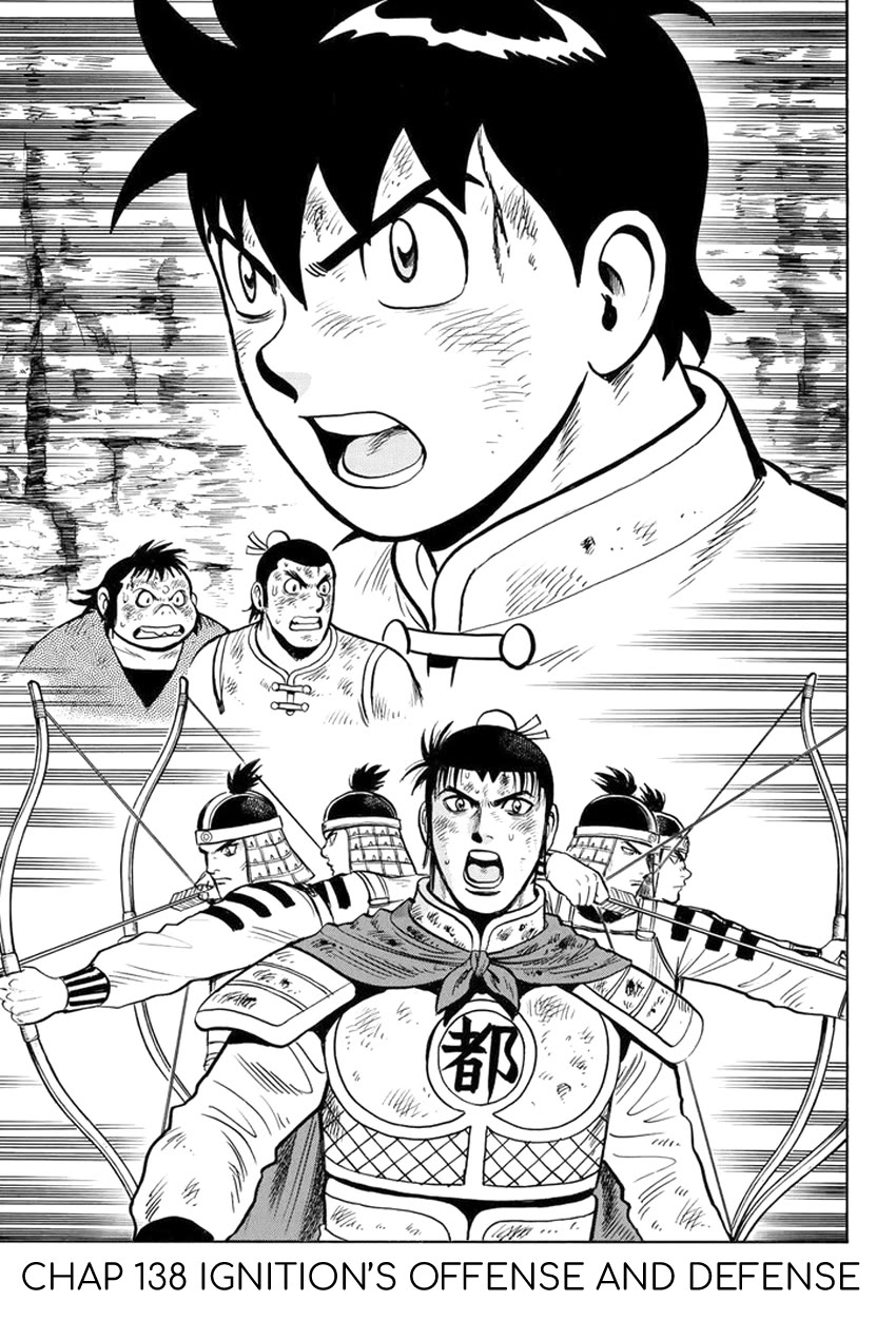 Tekken Chinmi Legends Chapter 138 page 2 - Chapter 138