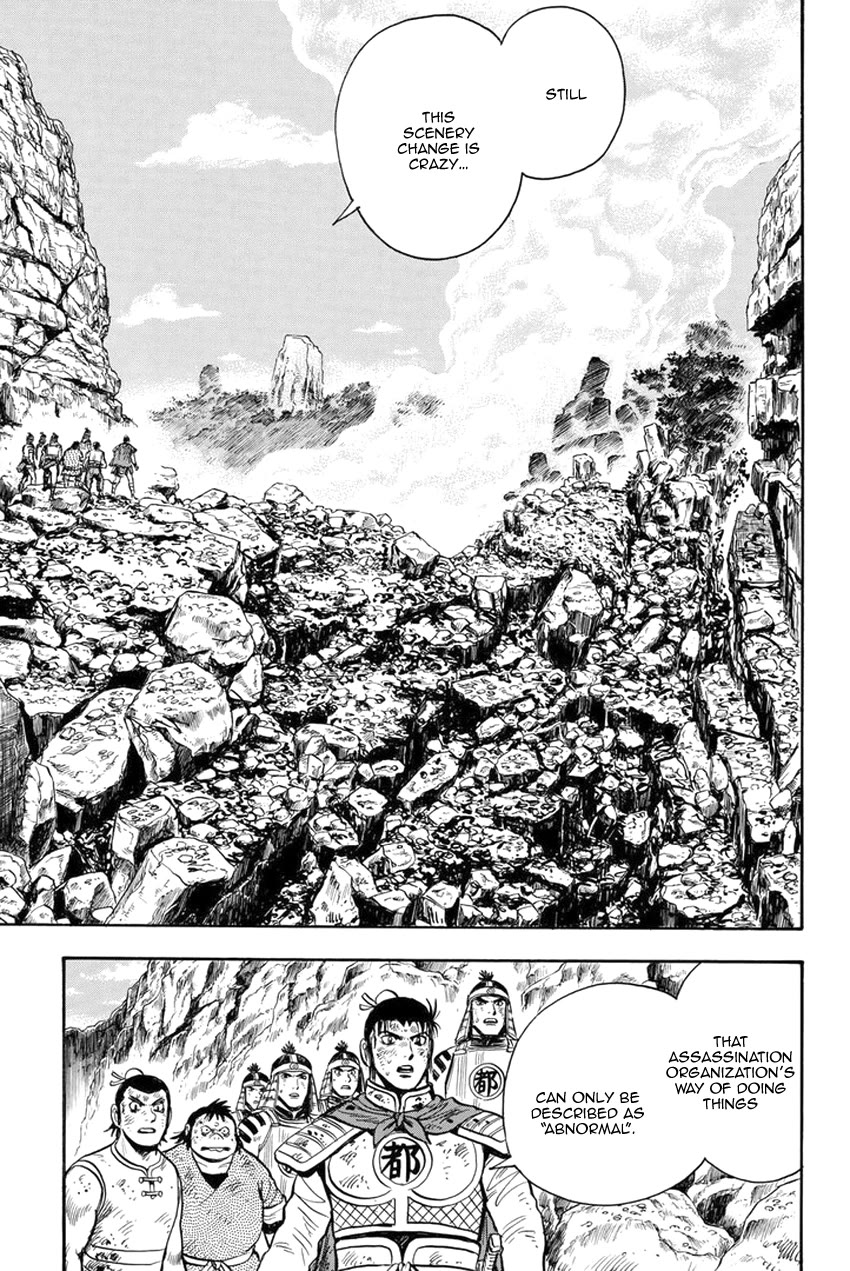 Tekken Chinmi Legends Chapter 142 page 17 - Chapter 142