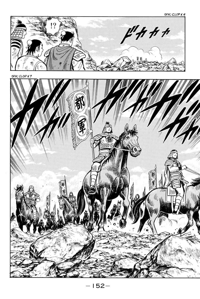 Tekken Chinmi Legends Chapter 142 page 18 - Chapter 142