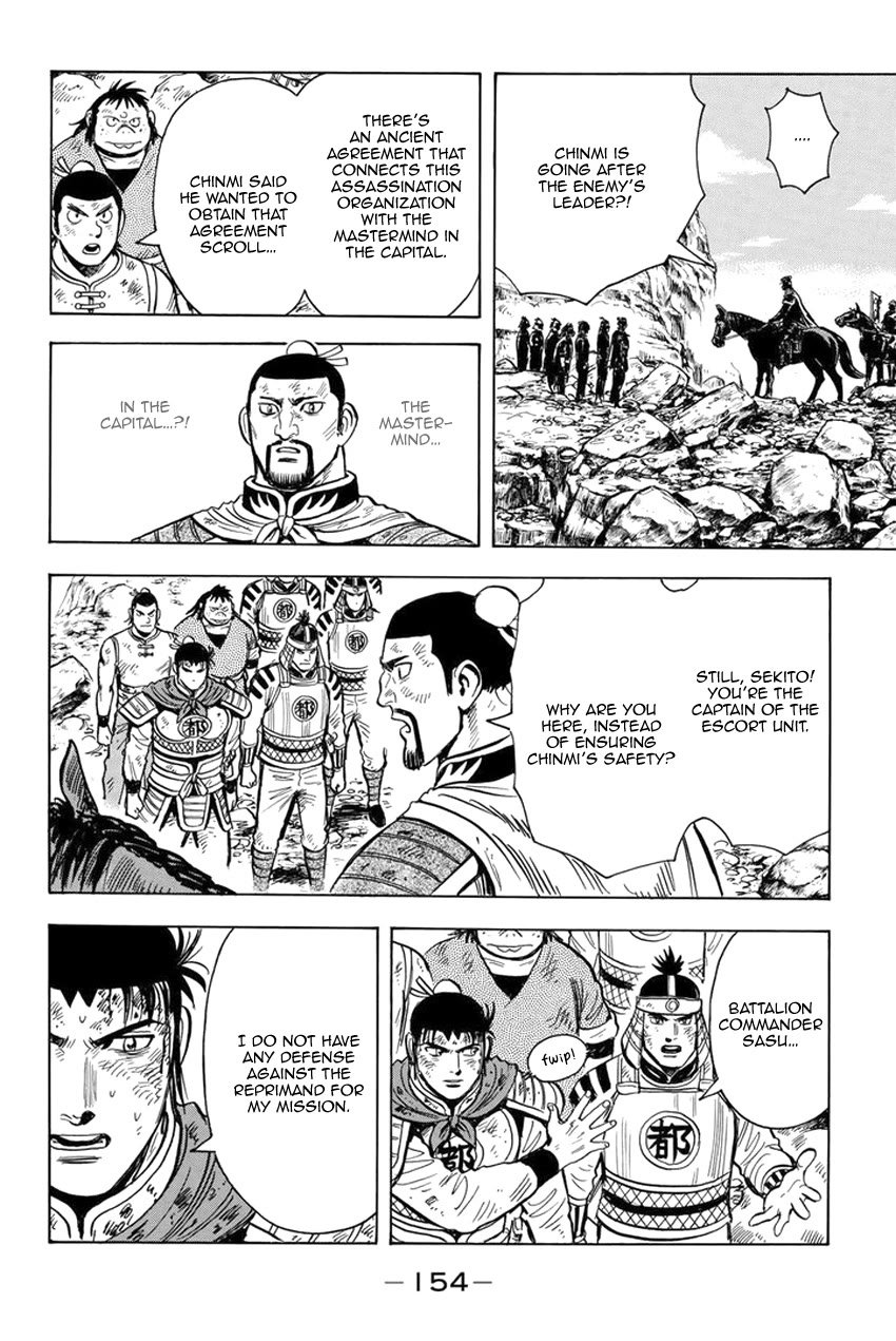 Tekken Chinmi Legends Chapter 142 page 20 - Chapter 142