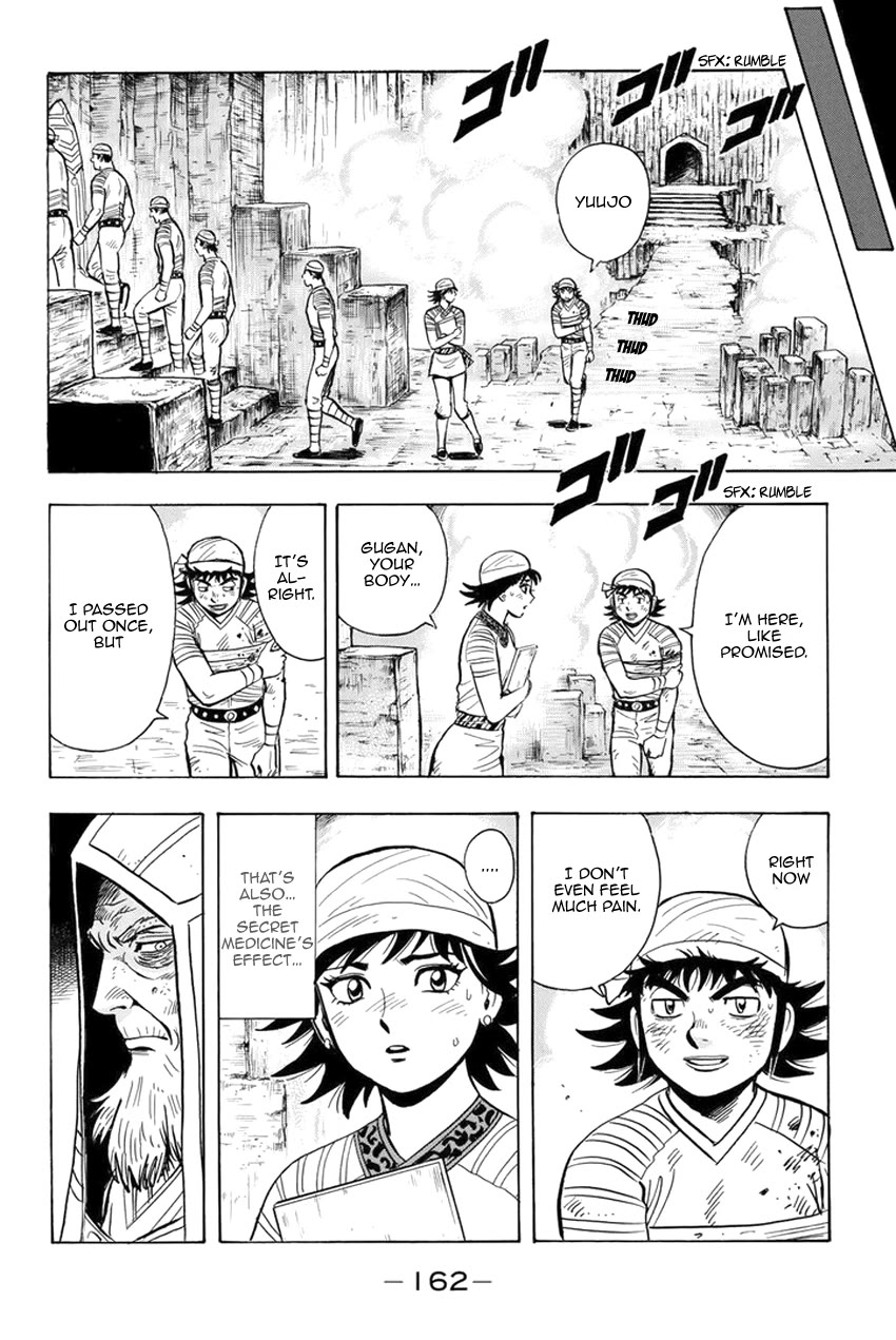 Tekken Chinmi Legends Chapter 143 page 3 - Chapter 143