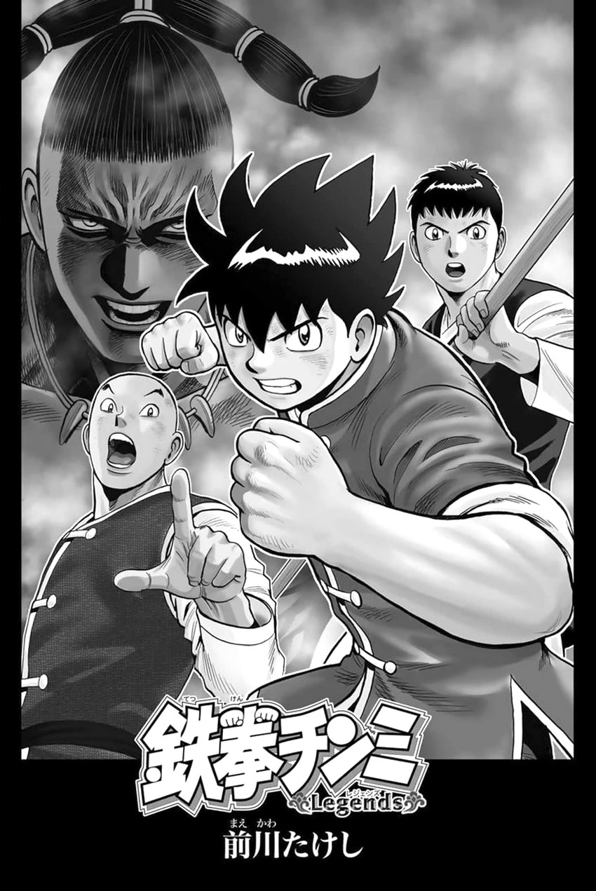 Tekken Chinmi Legends Chapter 144 page 3 - Chapter 144