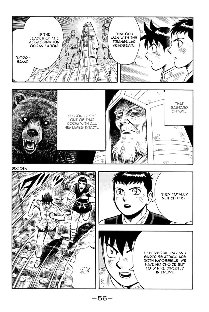 Tekken Chinmi Legends Chapter 145 page 16 - Chapter 145