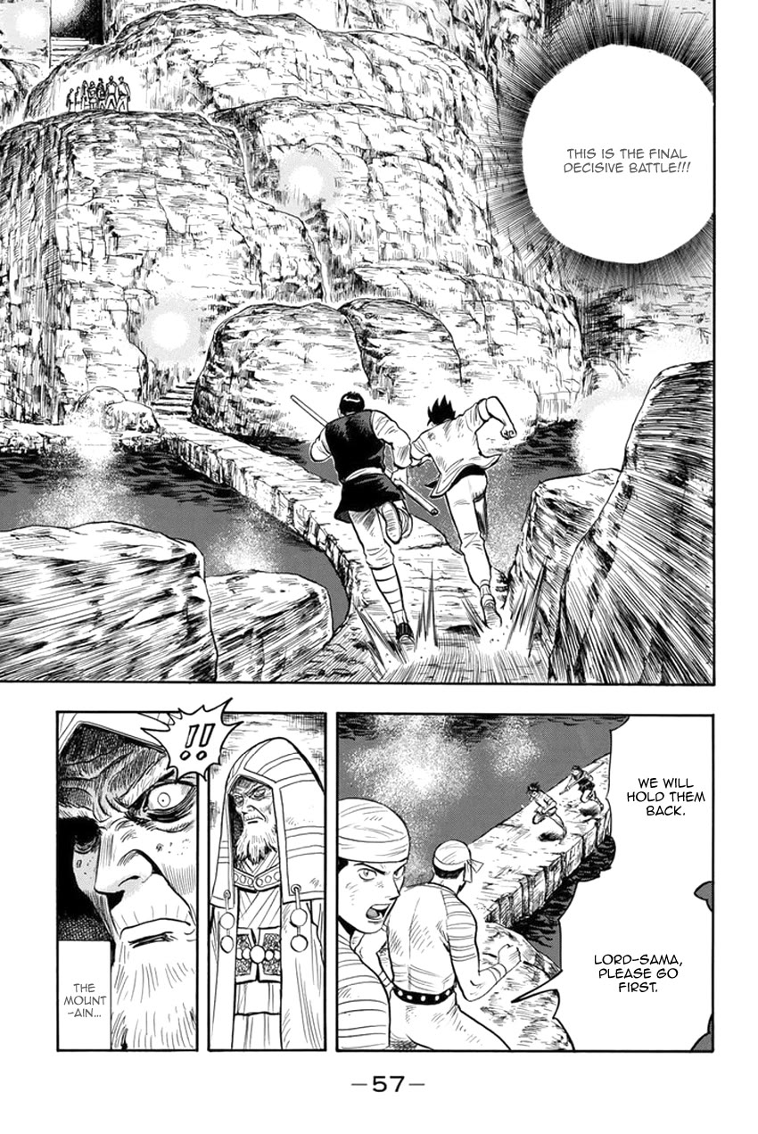 Tekken Chinmi Legends Chapter 145 page 17 - Chapter 145
