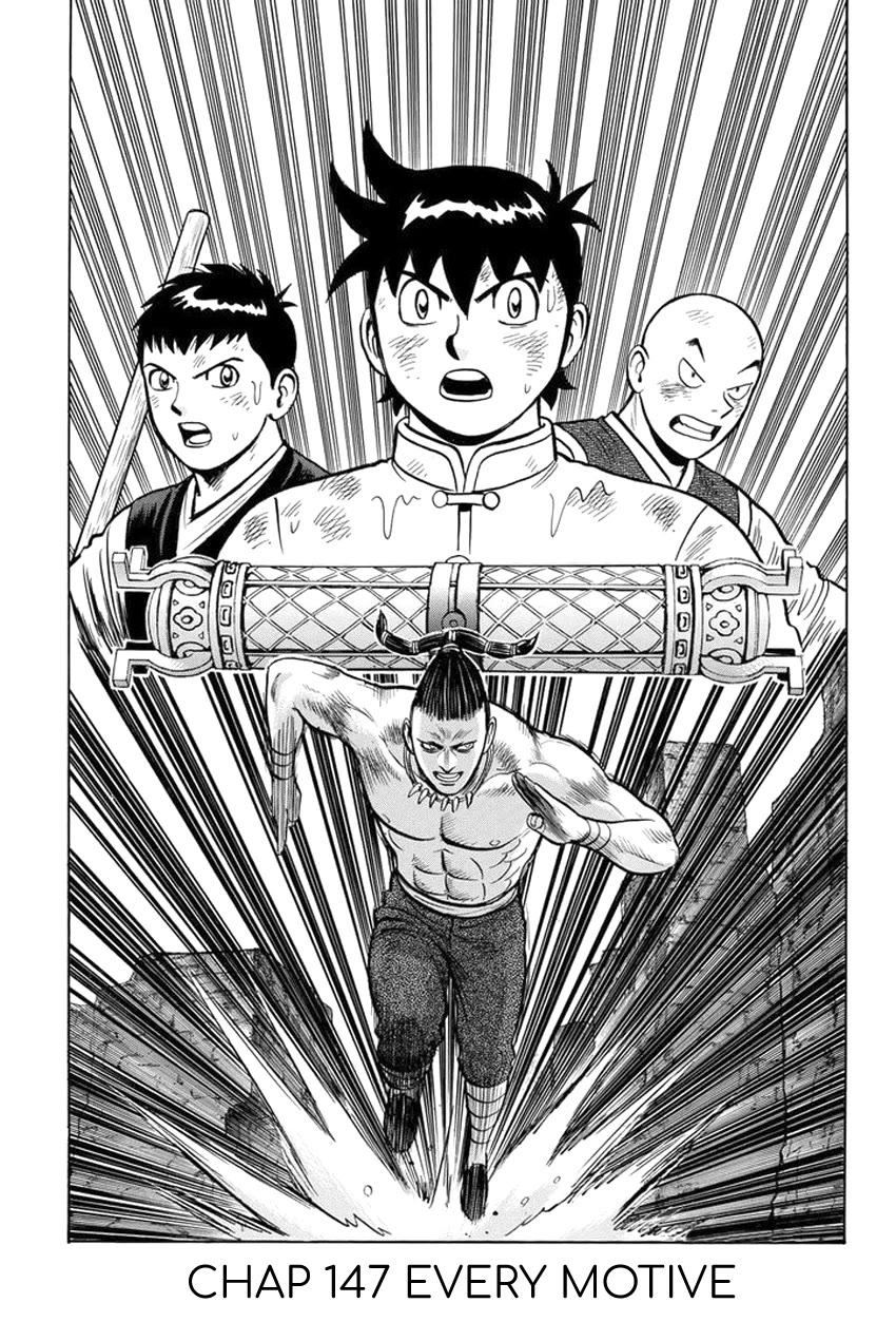 Tekken Chinmi Legends Chapter 147 page 2 - Chapter 147