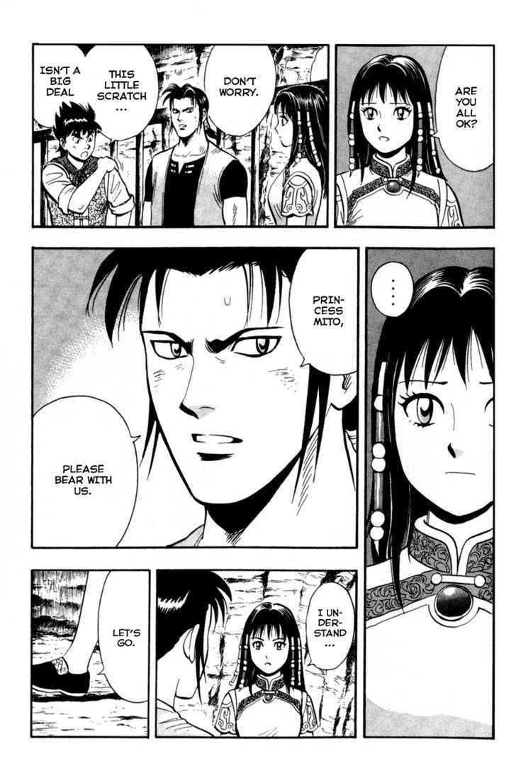 Tekken Chinmi Legends Chapter 15 page 33 - Chapter 15 : Meteor Hammer Expert