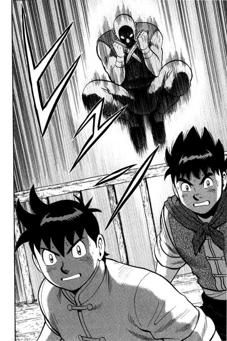 Tekken Chinmi Legends Chapter 16 page 21 - Chapter 16 : 3 Vs. 3