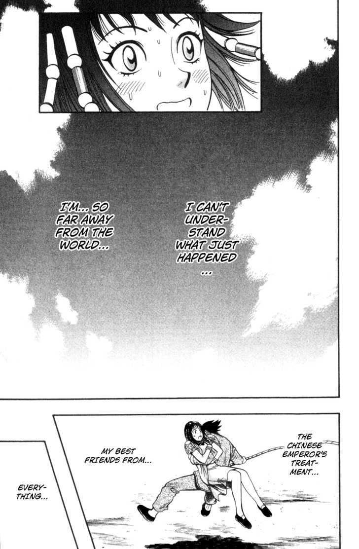 Tekken Chinmi Legends Chapter 17 page 12 - Chapter 17 : Pendulum Spider
