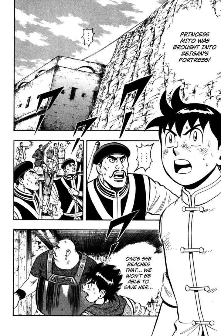 Tekken Chinmi Legends Chapter 17 page 15 - Chapter 17 : Pendulum Spider